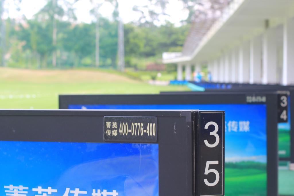 Phoenix Hill Hotel Dongguan - Golf Course Shop Exterior foto